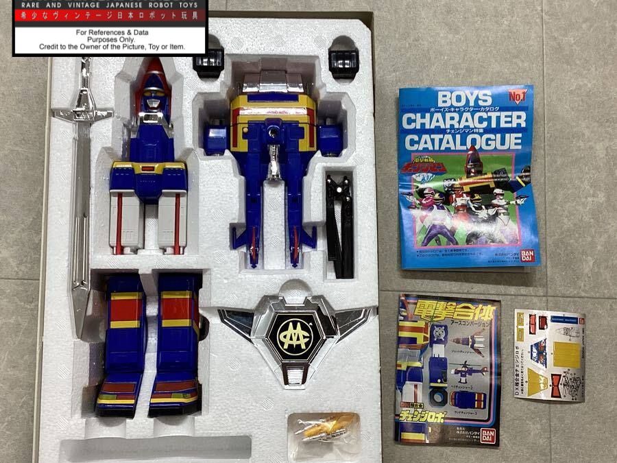 GC-27 GC27 GC 27 CHANGE ROBO CHANGEROBO CHANGEMAN CHANGE MAN DX DELUXE DENGEKI SENTAI POPY POPYNICA POPYNIKA POPINICA POPPY CHOGOKIN BANDAI.  GC-27 GC27 GC 27 チェンジロボ チェンジャーロボ チェンジマン チェンジマン DXデラックス 電撃戦隊ポピー ポピニカ ポピニカ ポピニカ ポピー 超合金 バンダイ。