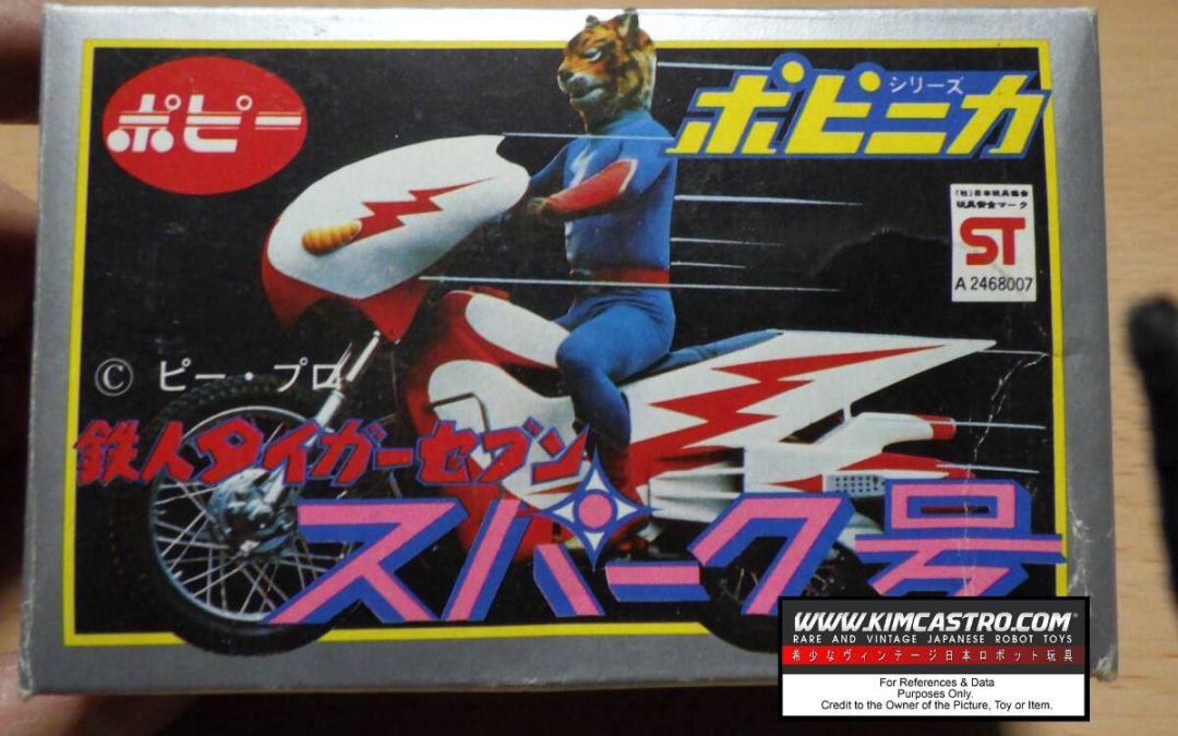 PA-18 PA18 PA 18 TIGER SEVEN SPARK POPY POPYNICA POPYNIKA POPINICA POPPY CHOGOKIN. PA-18 PA18 PA18 タイガーセブン スパーク ポピー ポピニカ ポピニカ ポピニカ ポピー 超合金。