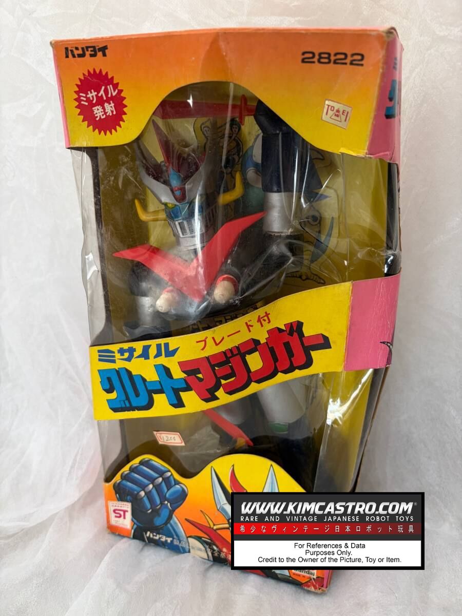 GREAT MAZINGER MISSILE SOFT VINYL SOFUBI OLD BANDAI