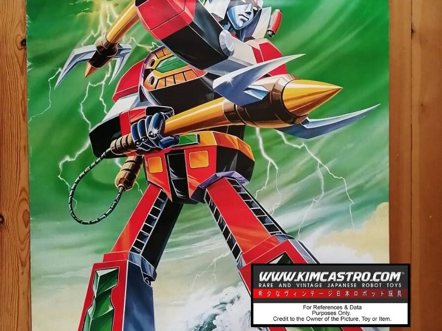 ORIGINAL POSTER DAIMOS TOYOTA COROLLA (NOT FOR SALE) DAIMOUS 1978. オリジナルポスター DAIMOS トヨタカローラ (非売品) DAIMOUS 1978。