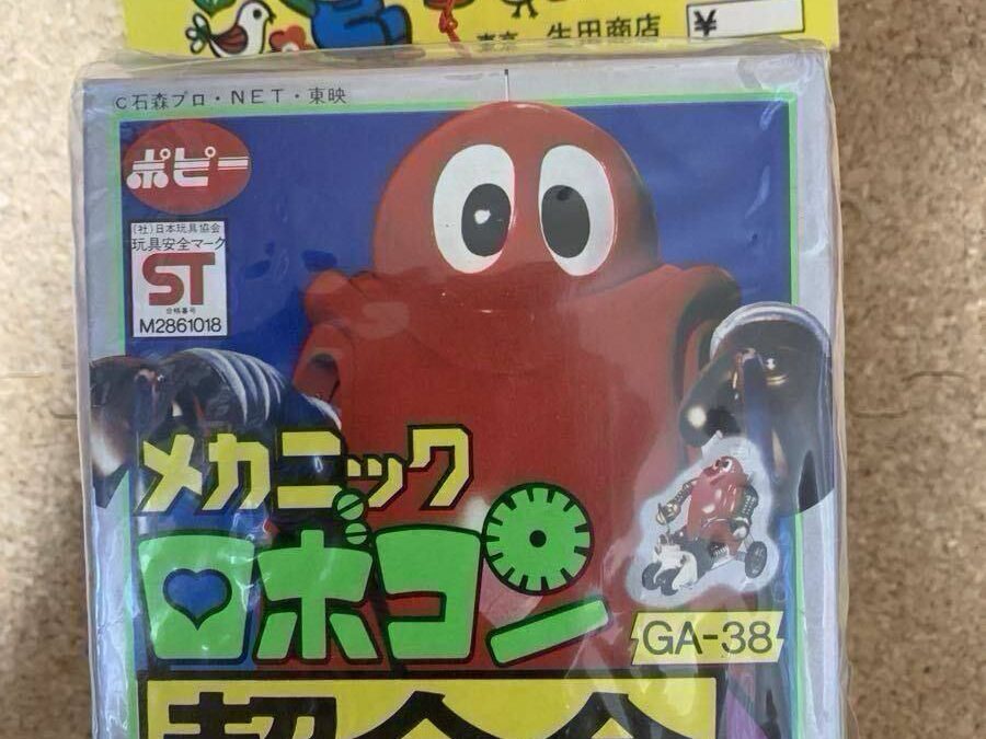 GA-38 GA 38 GA38 SOUVENIR SHOPS PACKAGE TRAIN STATION KIOSK TOKYO IKUTA STORE MECHANIC ROBOCON METAL FIGURE ROBOCON GAMBARE BANDAI POPY POPYNICA POPYNIKA POPINICA POPPY CHOGOKIN 1976. GA-38 GA 38 GA38 お土産屋 パッケージ 駅売店 東京生田店 メカニックロボコン メタルフィギュア ロボコン ガンバレ バンダイ ポピー ポピニカ ポピニカ ポピニカ ポピー 超合金 1976年。