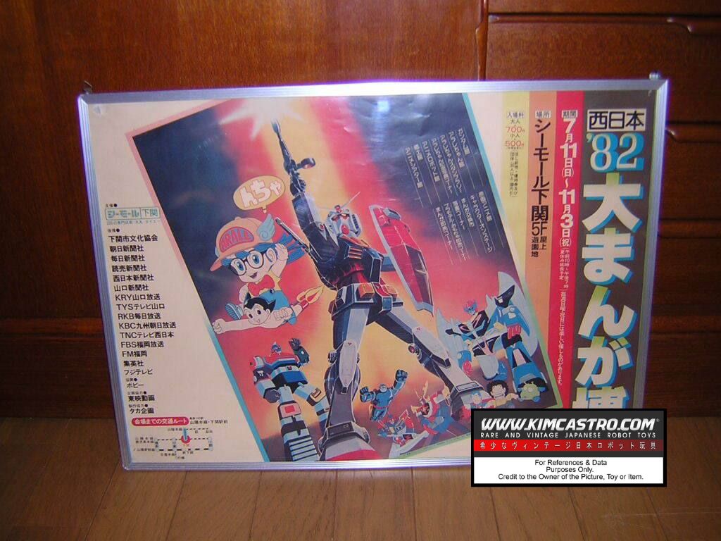 NOT FOR SALE! 1982 MANGA EXPO ORIGINAL