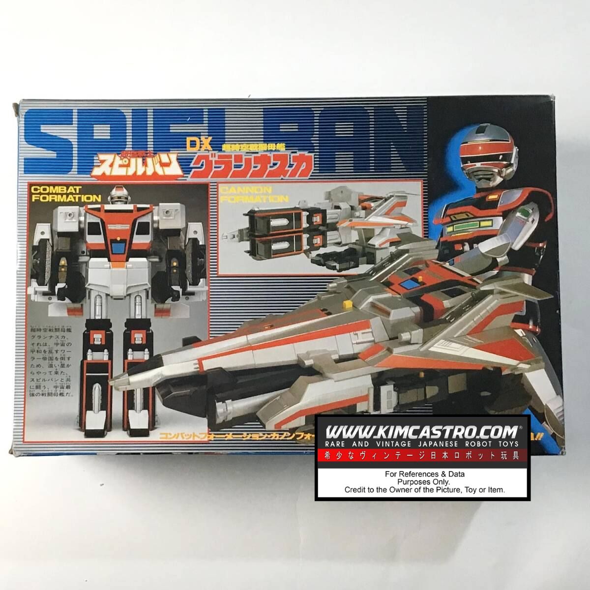BANDAI SPACE-TIME WARRIOR SPIELBAN SUPER SPACE BATTLESHIP DX GRAN NASCA CHOGOKIN 1986.
