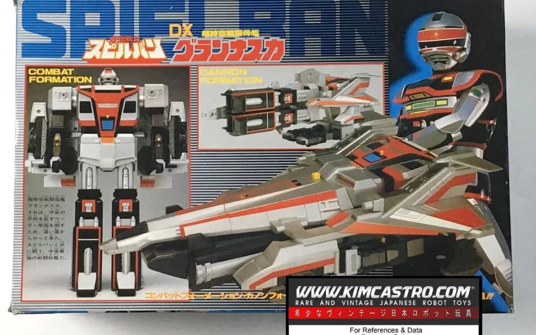 BANDAI SPACE-TIME WARRIOR SPIELBAN SUPER SPACE BATTLESHIP DX GRAN NASCA CHOGOKIN 1986.  バンダイ スペースタイムウォーリアー スピルバン スーパースペースバトルシップ DX グランナスカ超合金 1986。