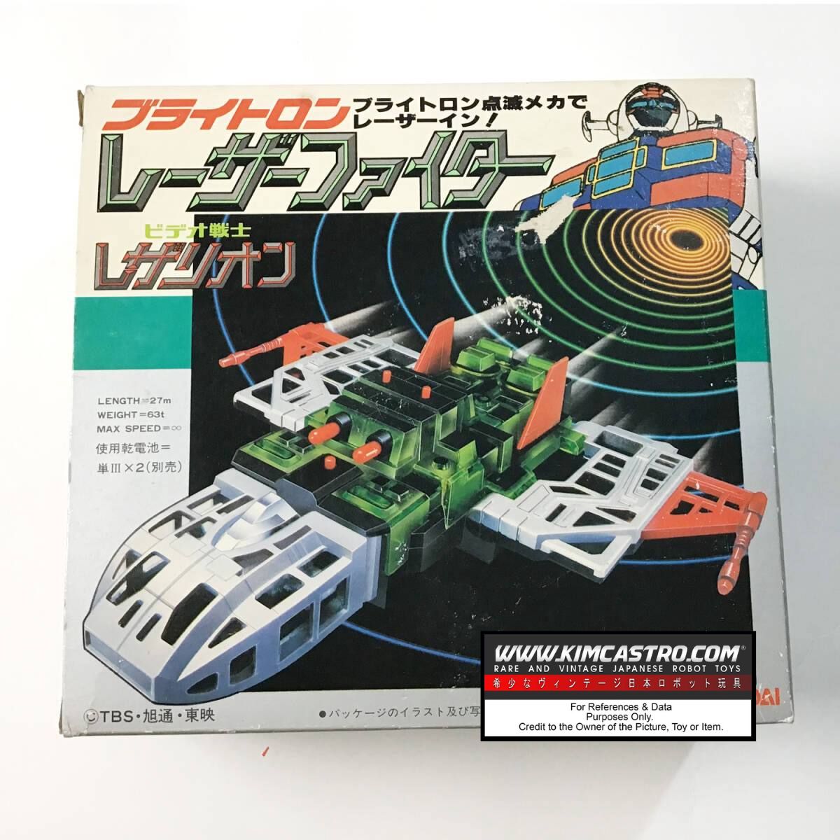 WARRIOR LASERION BRIGHTRON LASER FIGHTER POPY BANDAI.