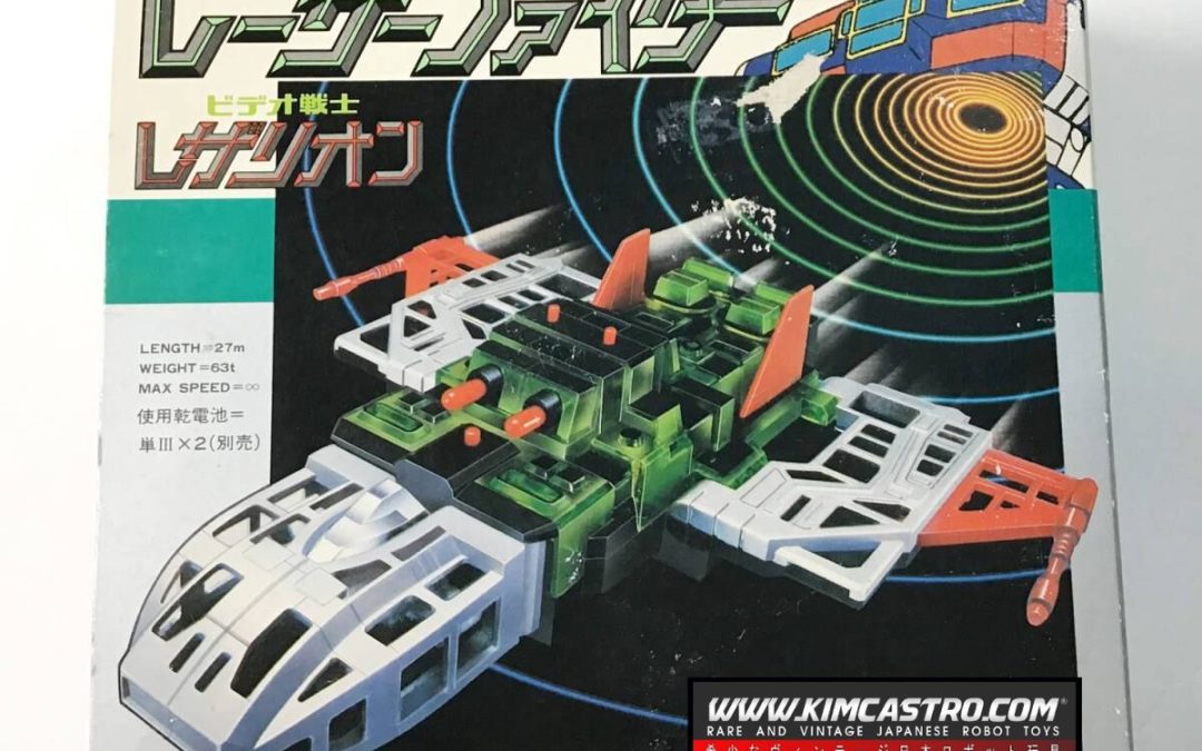 WARRIOR LASERION BRIGHTRON LASER FIGHTER POPY BANDAI. 戦士ラセリオン ブライトロン レーザーファイター ポピー バンダイ。