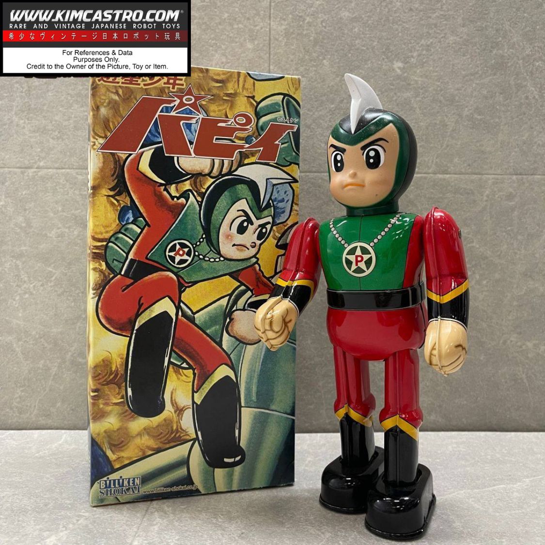 PLANET BOY PUPPY TIN TOY WIND UP WALKING WALK ROBOT WIND-UP SHOKAI BILLIKEN