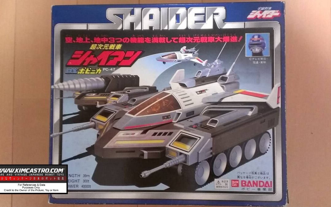 PC-47 SHAIAN DX SPACE SHERIFF SHAIDER  PC-47 PC47 PC 47 SHAIAN DX SHARIAN DELUXE SPACE SHERIIFF SHAIDER POPY POPYNICA POPYNIKA POPINICA POPPY CHOGOKIN BANDAL 1984. PC-47 シャイアン DX スペースシェリフシェイダー  PC-47 PC47 PC47 シャイアン DX シャリアンデラックス 宇宙保安官シャイダー ポピー ポピニカ ポピニカ ポピニカ ポピー 超合金 バンドル 1984。