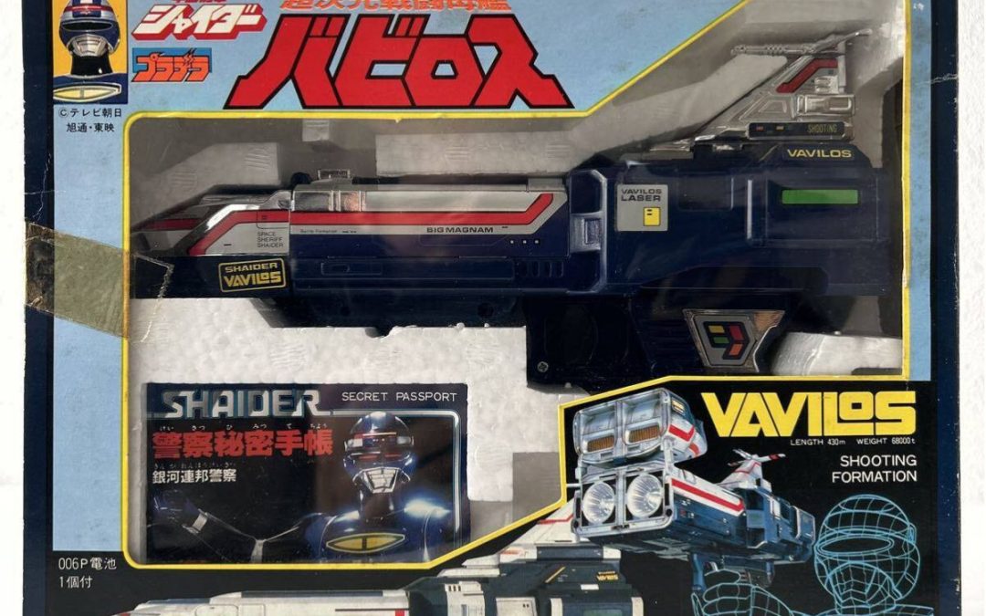 SUPER DIMENSIONAL BATTLESHIP PLADERA   SPACE SHERIFF SHAIDER SUPER HYPER DIMENSIONAL BATTLESHIP BABYLOS JAPANESE-MADE FIGURE TOY BANDAI SHAIDER VAVILOS PLADELA PLA-DELA PLADERA PRADELA PRADERA PURADERA PLASTIC DELUXE DX POPY POPYNICA POPYNIKA POPINICA POPPY CHOGOKIN 1984. 超時空戦艦プラデラ   宇宙刑事シェイダースーパーハイパー 次元戦艦 バビロス 日本製フィギュア玩具 バンダイ シェイダー バビロス プラデラ プラデラ プラデラ プラデラ プラデラ プラデラ プラスチックデラックスDX ポピー ポピーニカ ポピーニカ ポピー超合金 1984年。