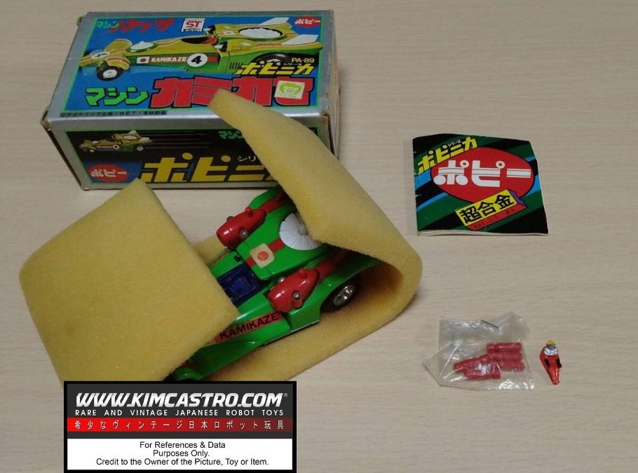 PA-89 PA 89 PA89 KAMIKAZE KAMIKAZEE MACHINE HAYABUSA POPY POPYNICA POPYNIKA POPINICA POPPY CHOGOKIN. PA-89 PA 89 PA89 カミカゼ カミカゼマシン ハヤブサ ポピー ポピニカ ポピニカ ポピニカ ポピー 超合金。