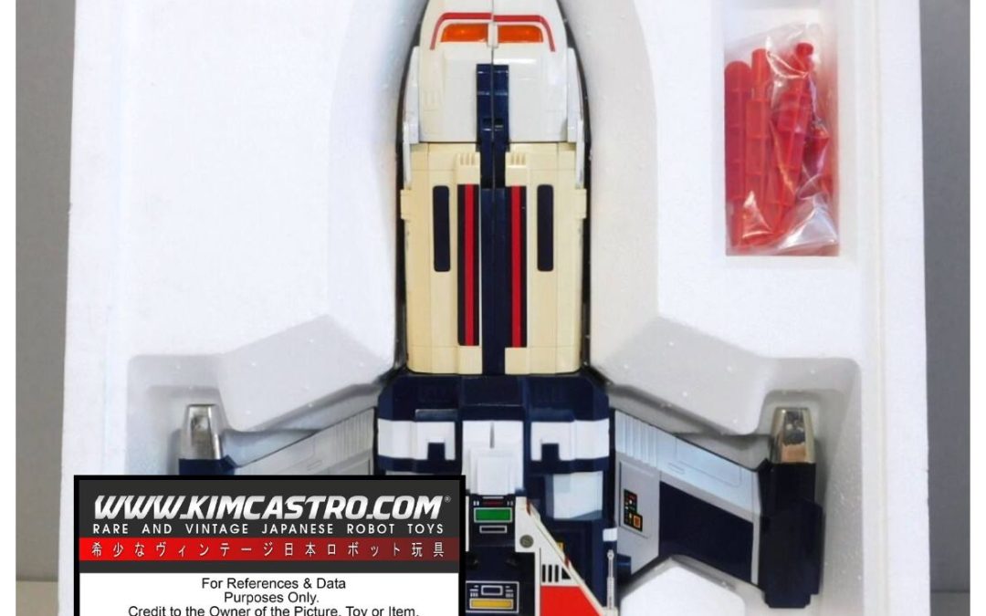 SPACE SHERIFF SHAIDER SUPER DIMENSIONAL BATTLESHIP VAVILOS BABYLOS DX CHOGOKIN  BANDAI. 宇宙刑事シェイダースーパー 次元戦艦バビロスバビロス DX超合金  バンダイ