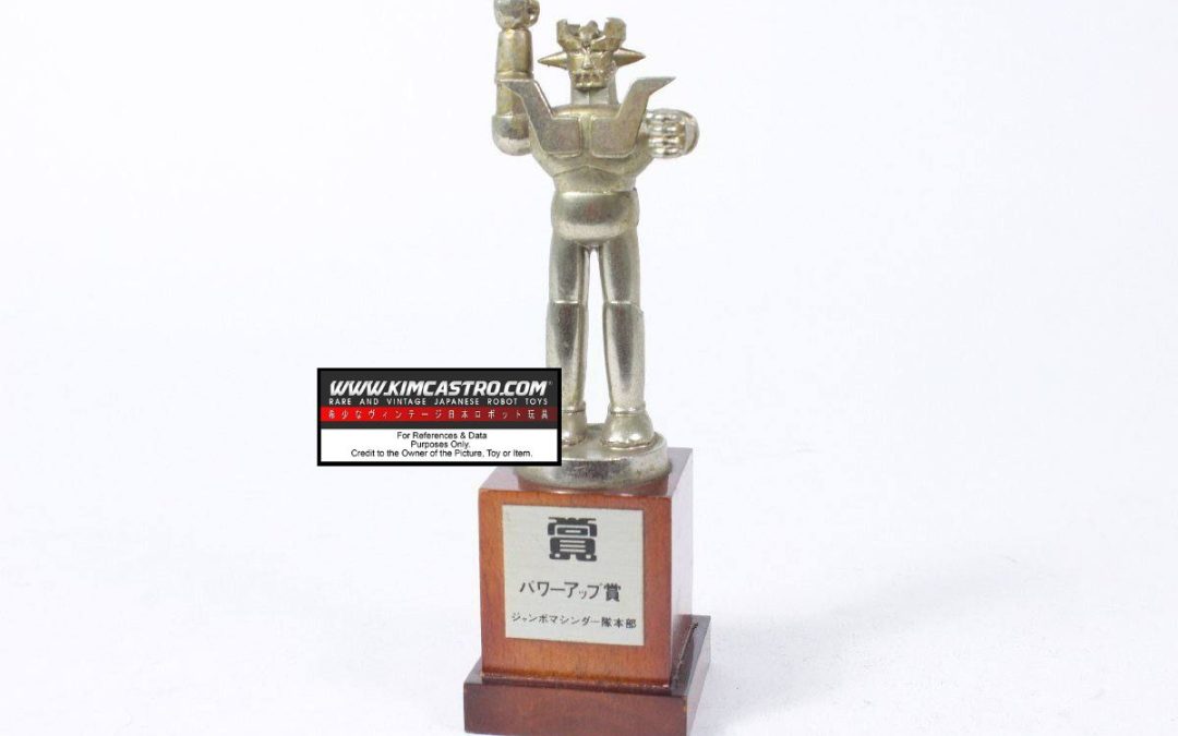 MAZINGER 2 POWER-UP TROPHY AWARD JUMBO MACHINDER POWER UP MACHINEDER CORPS HEADQUARTER POPY POPYNICA CHOGOKIN. マジンガー2 パワーアップ トロフィー賞 ジャンボマシンダー パワーアップ マシンダー軍団本部 ポピー ポピニカ 超合金。