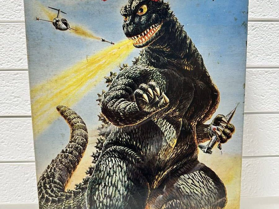 GODZILLA THE GIANT MONSTER OF THE CENTURY PLASTIC MODEL KIT REMOTE CONTROL MARUSAN BULLMARK. ゴジラ 世紀の大怪獣 プラスチックモデルキット リモコン マルサン ブルマァク。