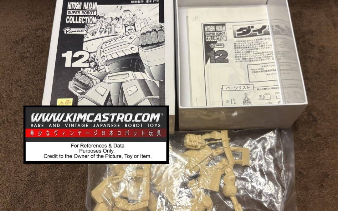 Hitoshi Super Robot Collection 12 Tosho Daimos. 仁 スーパーロボットコレクション12 闘将ダイモス。