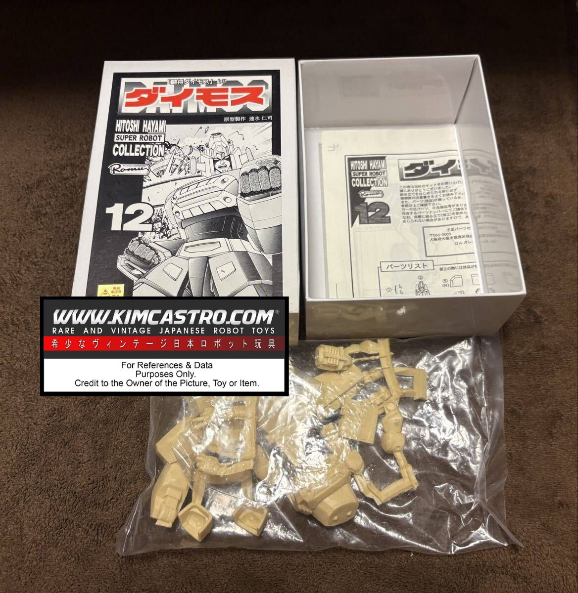 Garage Kit Plastic Model Hayami