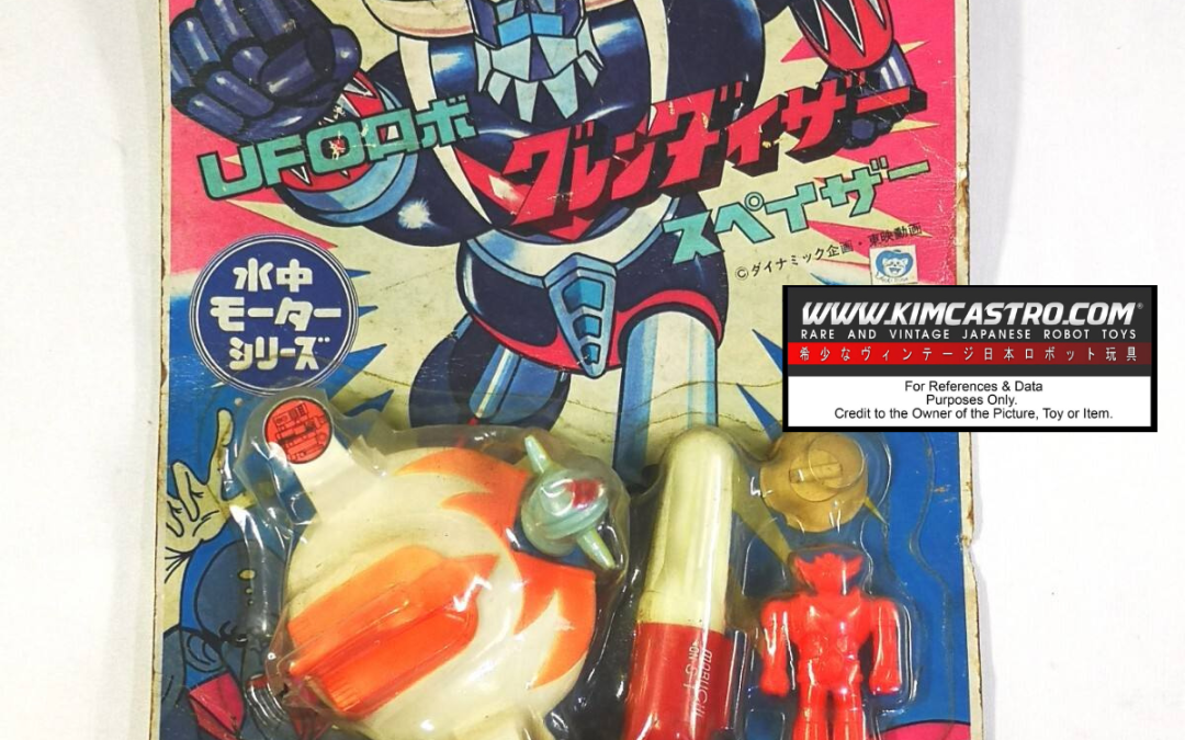 UNDERWATER MOTOR SERIES UFO ROBOT GRENDIZER GRANDIZER GRAN DIZER GRENDISER GRENDAIZA GRENDAIZER GLENDIZER GLENDAIZA GURENDAIZA GOLDORAKE GOLDORAK SPACER OLD BANDAI 1975. 水中モーターシリーズ UFOロボット グレンダイザー グランダイザー グランダイザー グレンダイザー グレンダイザ グレンダイザー グレンダイザー グレンダイザ グレンダイザ ゴールドレイク ゴールドラックスペーサー 旧バンダイ 1975年。
