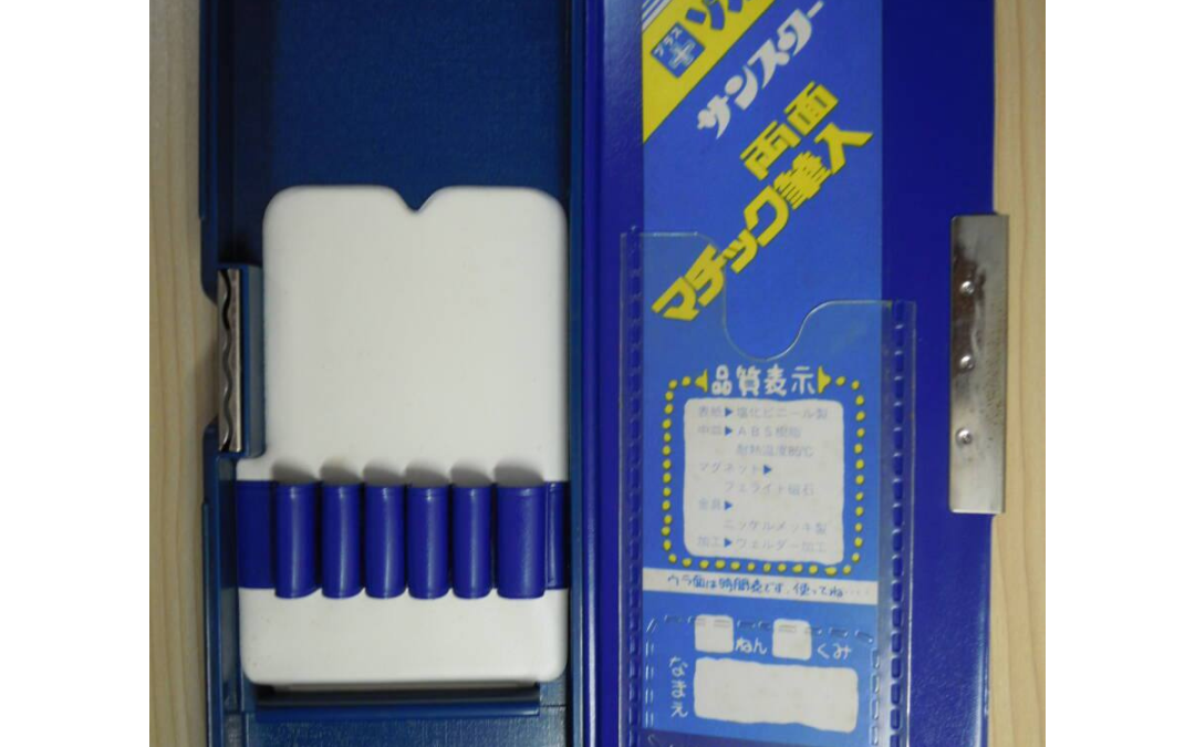 PENCIL CASE DOUBLE SIDED VOLTES V SUPER ELECTROMAGNETIC VOLTES V VOLTUS V VOLTES FIVE VOLTES 5 BORUTESU V BOLTES V VOLTEZ V TOEI SUNSTAR. 両面開きペンケース 『超電磁マシーン ボルテスV』（東映・サンスター文具）